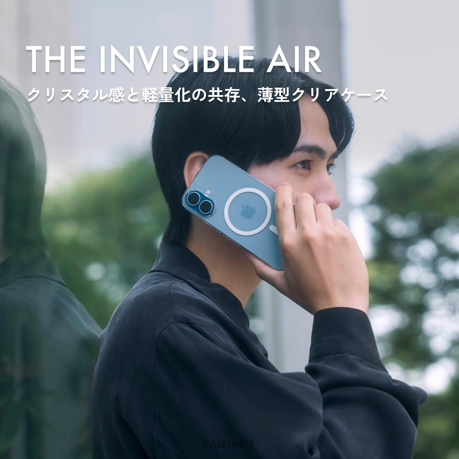 Amazon.co.jp: 【CASEFINITE】THE INVISIBLE AIR インビジブルエア
